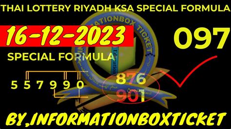 KSA Tamil Thai Lottery .